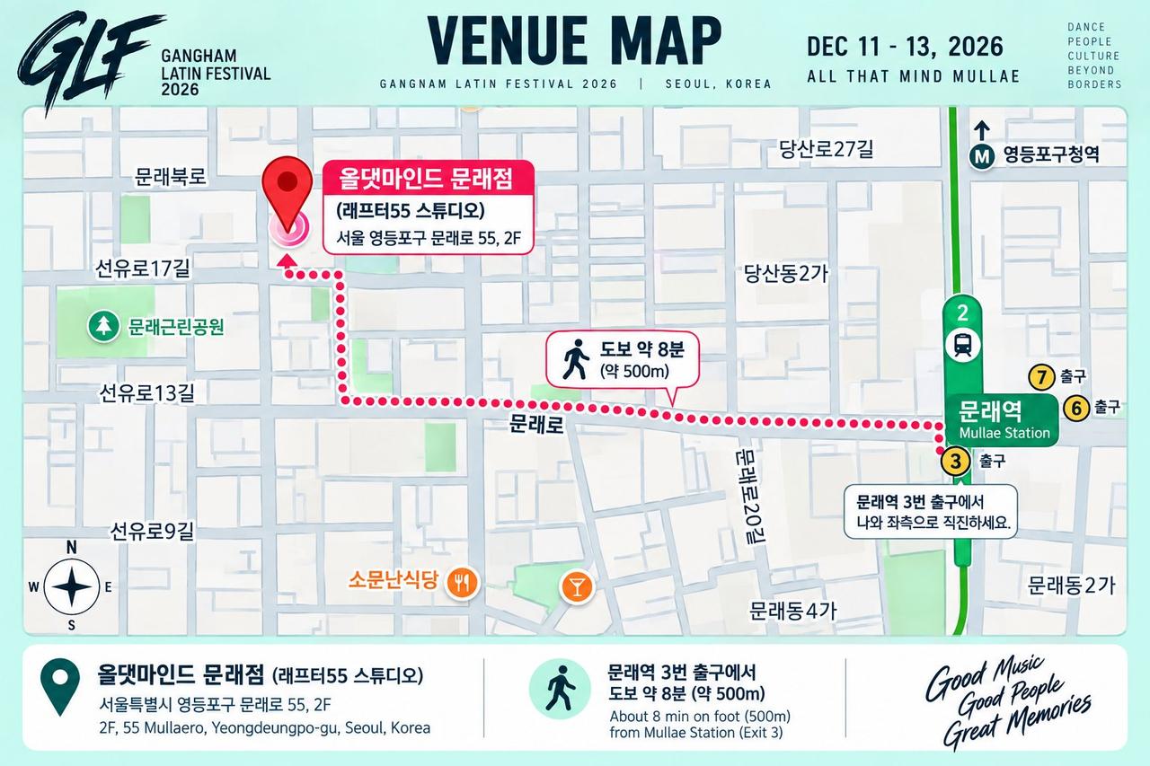 Gangnam Latin Festival 2026